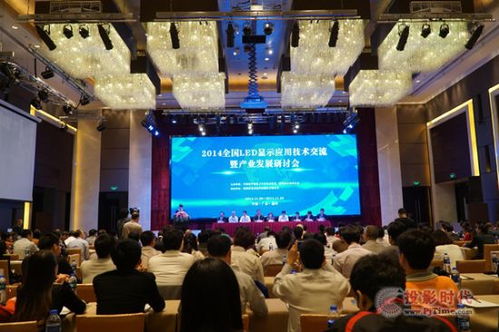 LED显示屏行业新动态 技术转让浪潮下的机遇与挑战