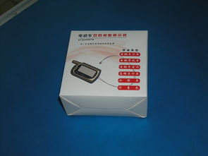 西安信唯信息科技产品图片技术转让，科技资讯频道助力技术创新合作