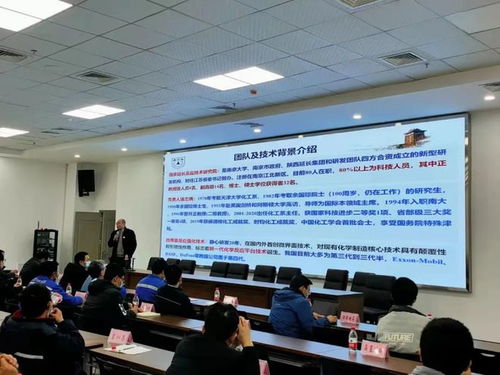 南京大学教授杨建一行莅临荆门化工循环园开展技术交流活动